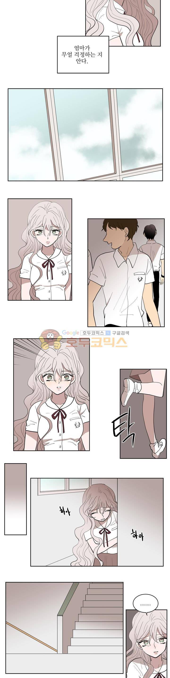 340일간의 유예 28화 2
