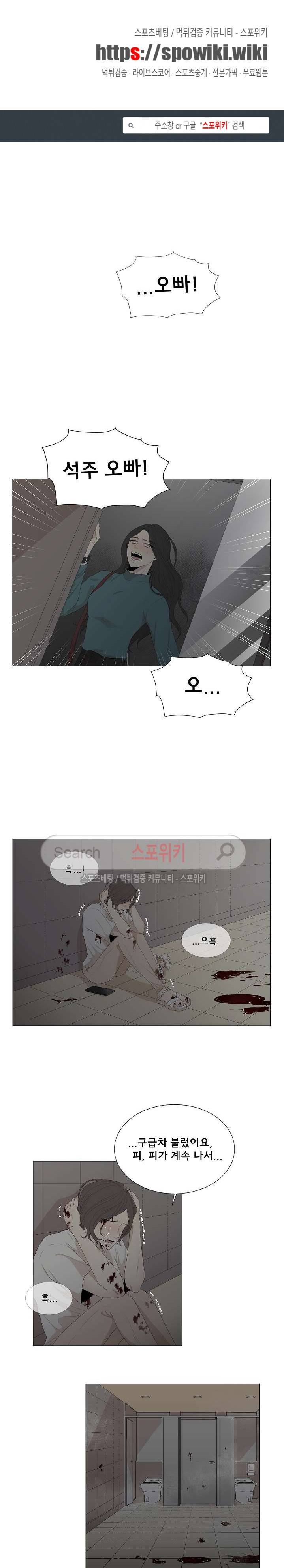 까만콩 45화 1