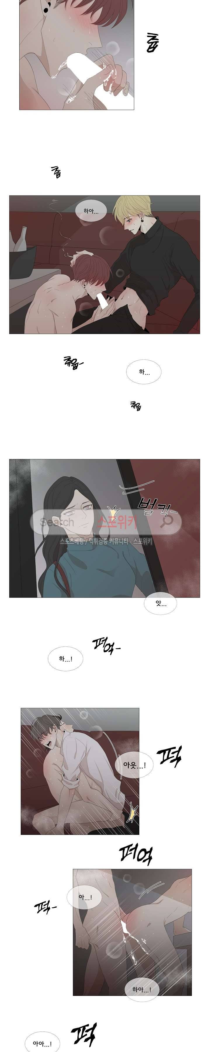 까만콩 45화 4