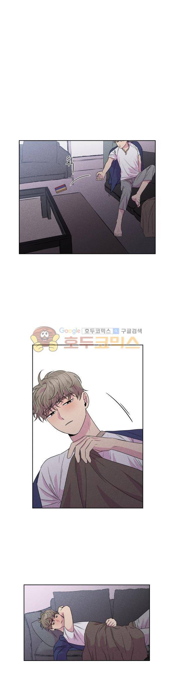 우리사이 30cm 93화 2