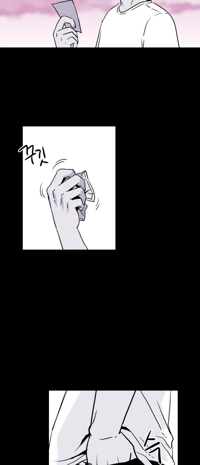 돼지우리(네이버) 6화 12