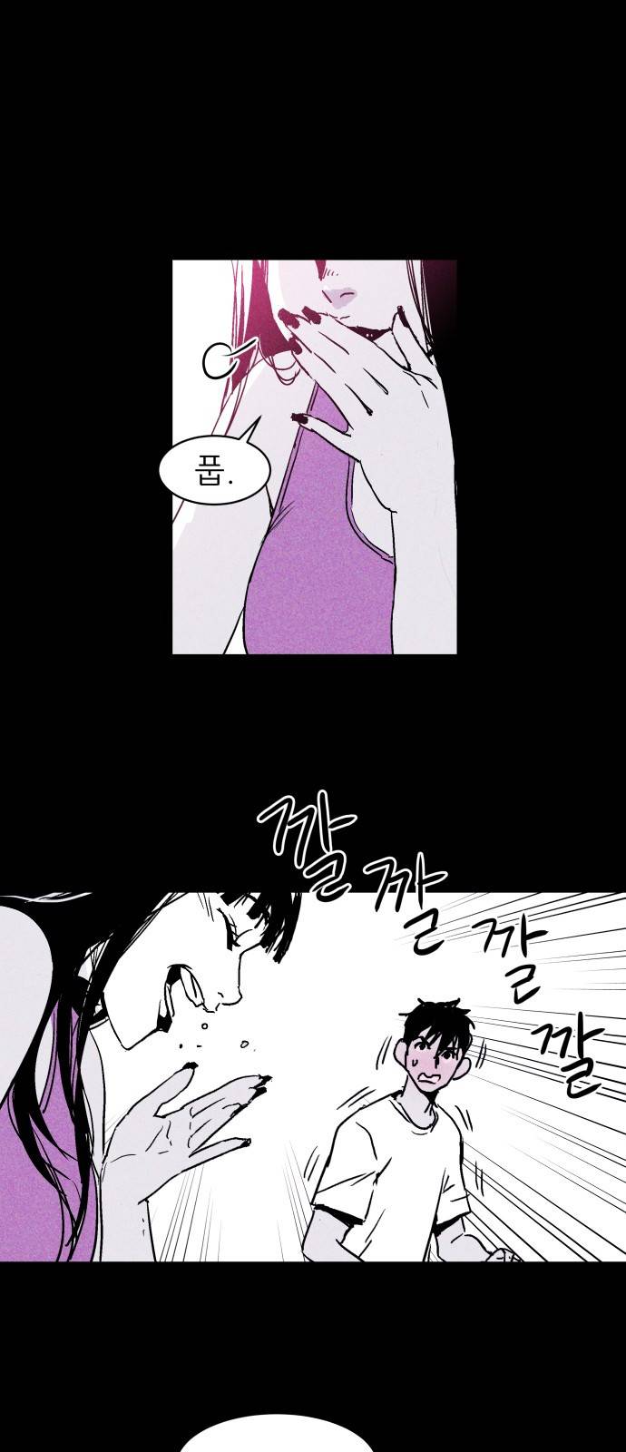 돼지우리(네이버) 6화 32