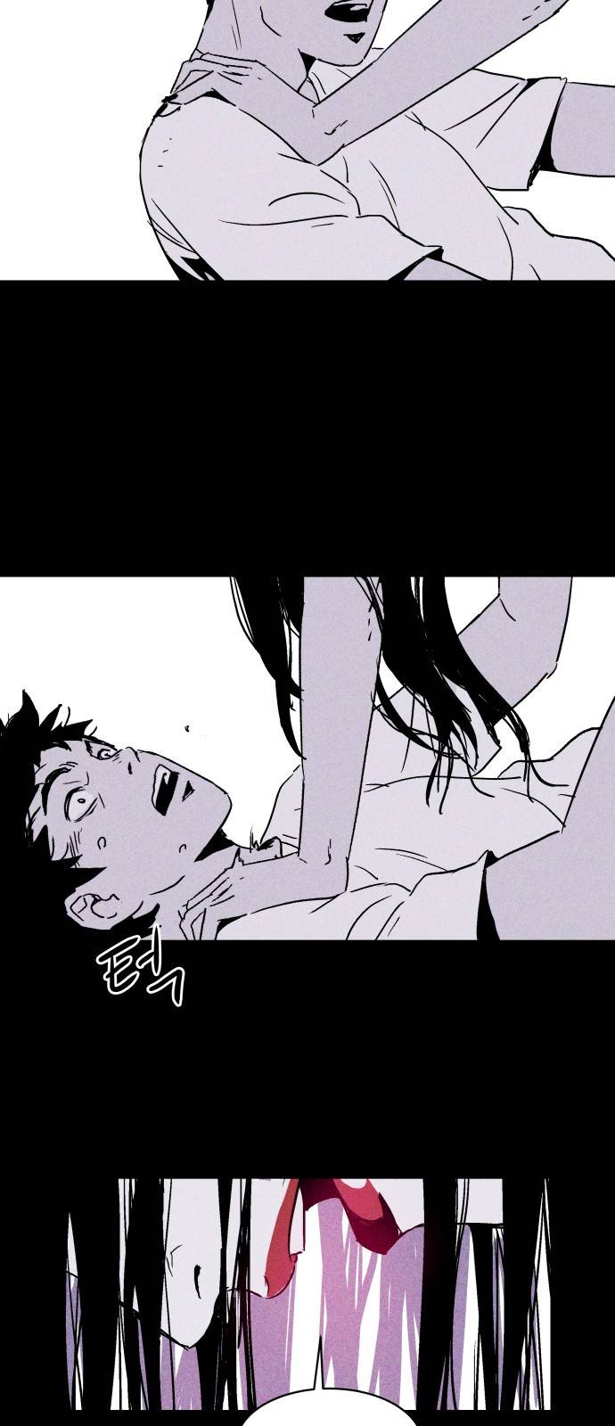 돼지우리(네이버) 6화 59