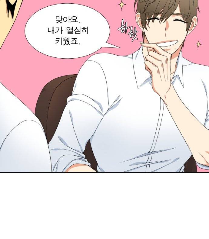 남첩 시즌2 26화 6