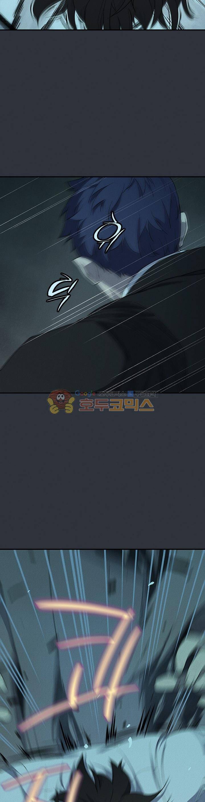 아이템 89화 8