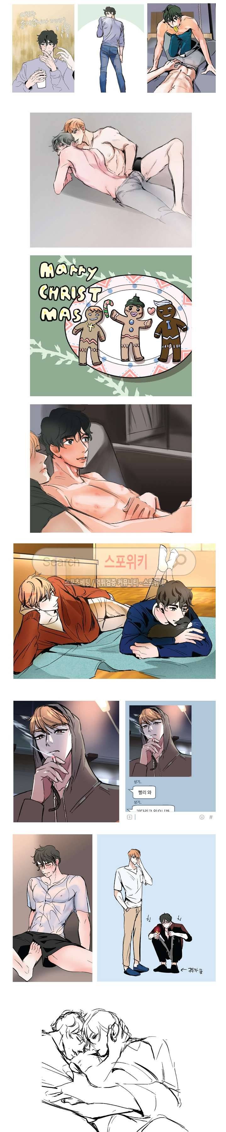 나쁜버릇(봄툰) 후기 3