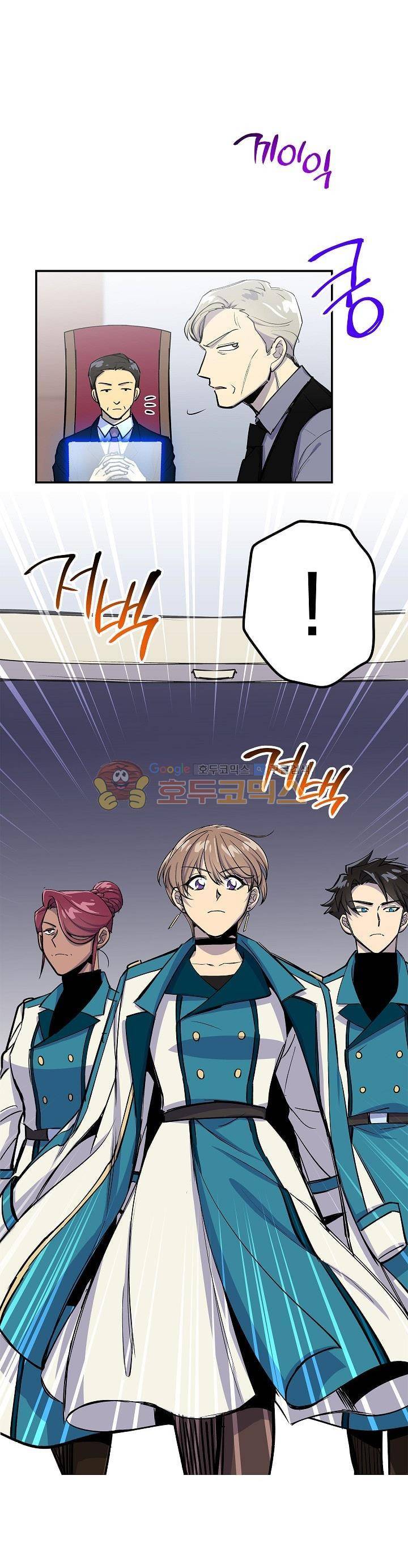 크라이시스 25화 1