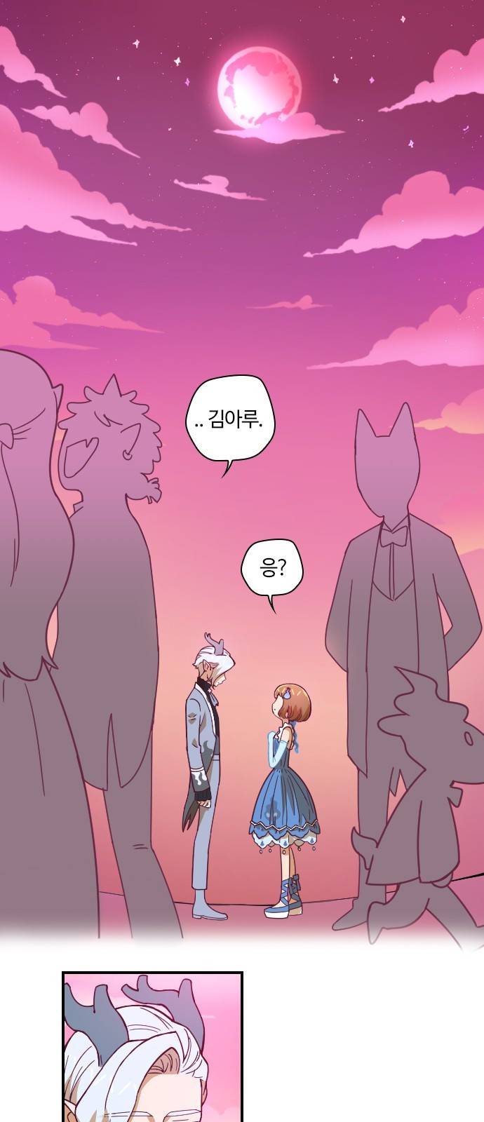 고교생을 환불해 주세요 85화 1