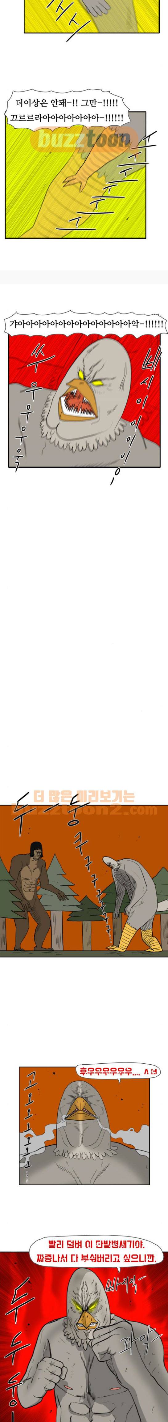 언덕 위의 제임스 168화 12