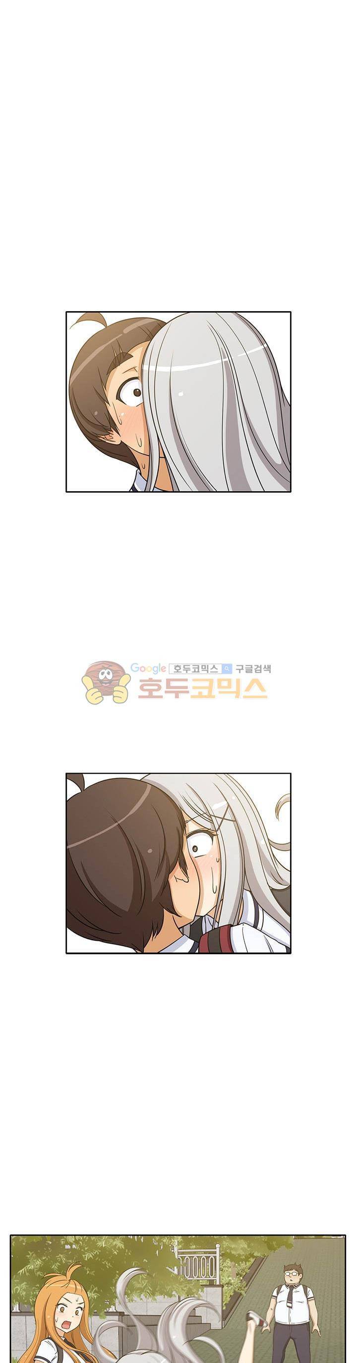 일진녀 길들이기 시즌3 23화 1