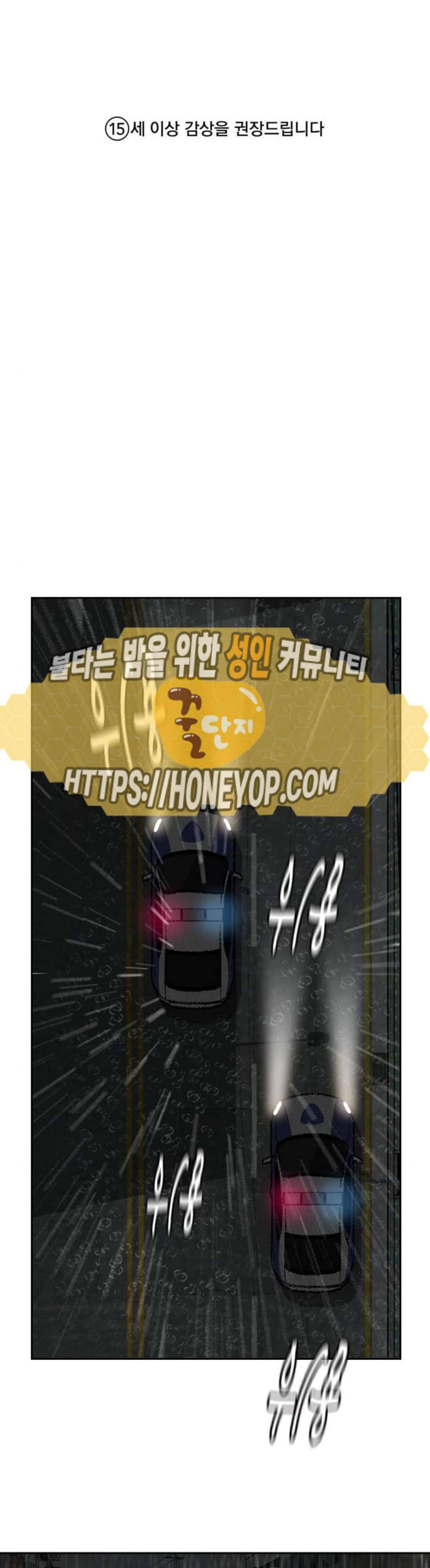 금붕어 18화 1