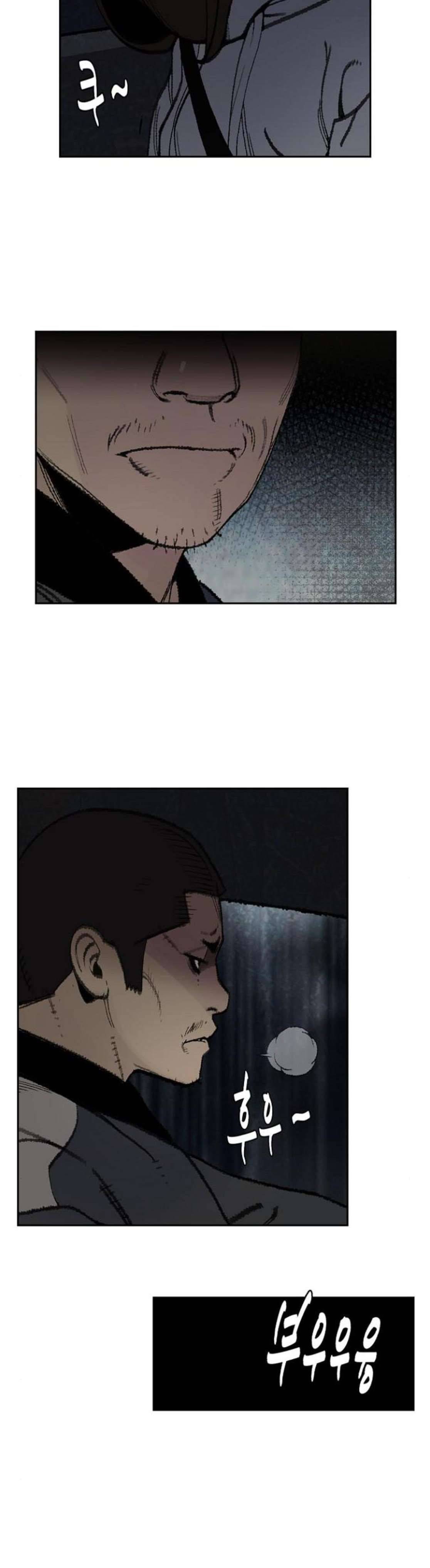 금붕어 18화 4