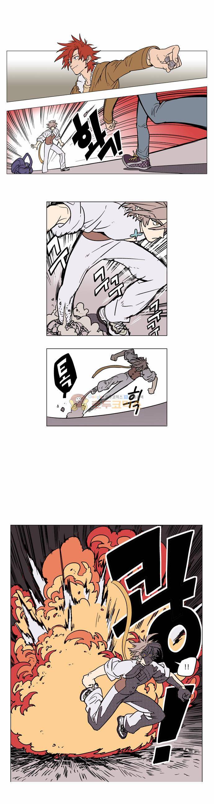 둥굴레차! 10화 11