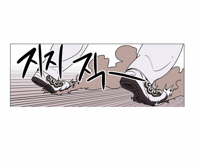 둥굴레차! 10화 16