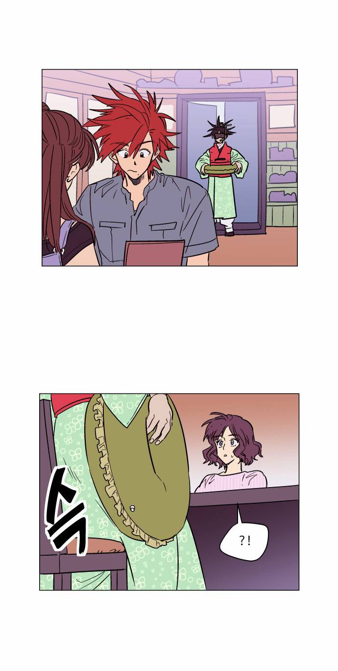 둥굴레차! 64화 9