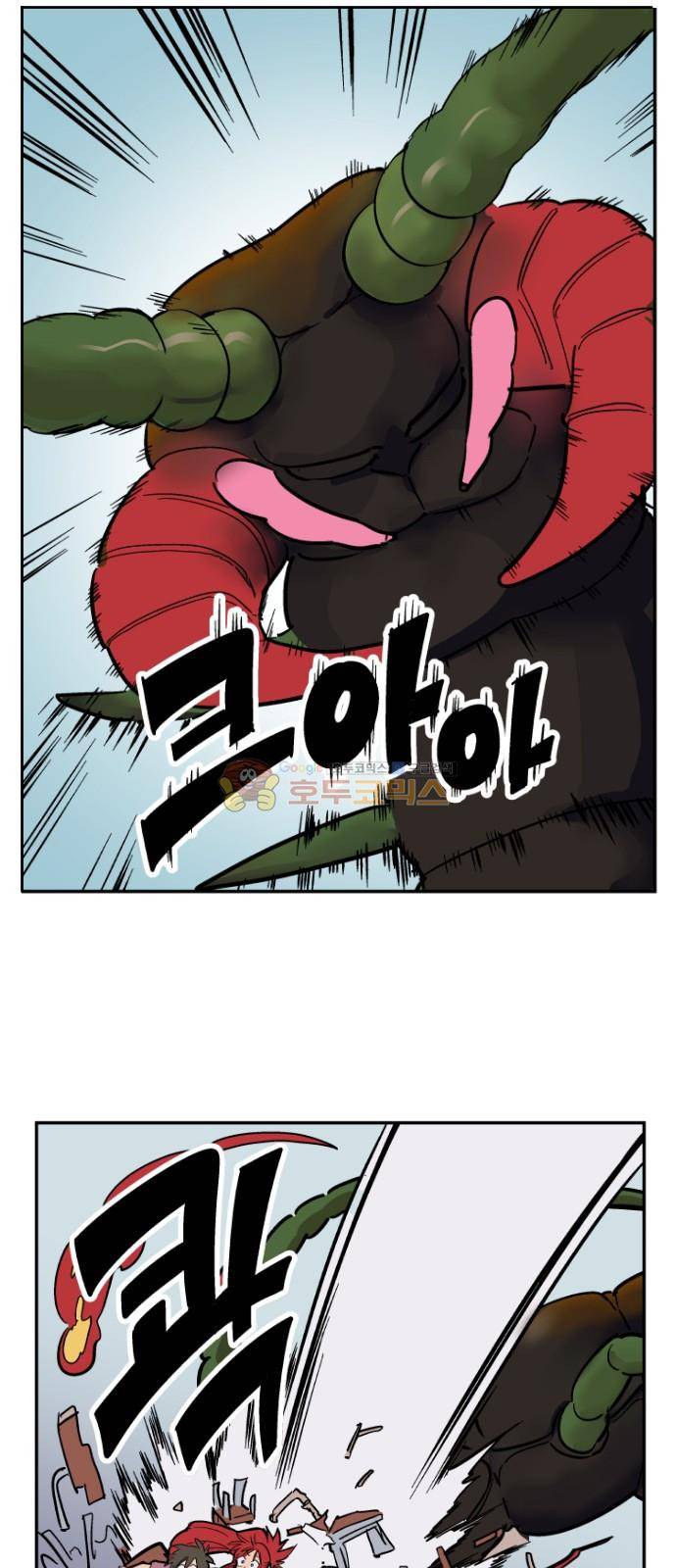 둥굴레차! 78화 7