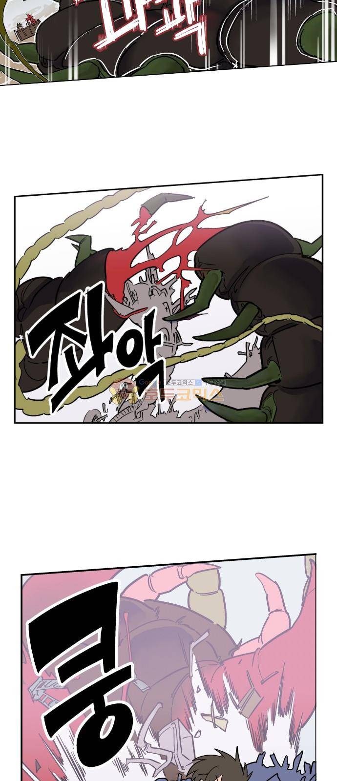 둥굴레차! 78화 22