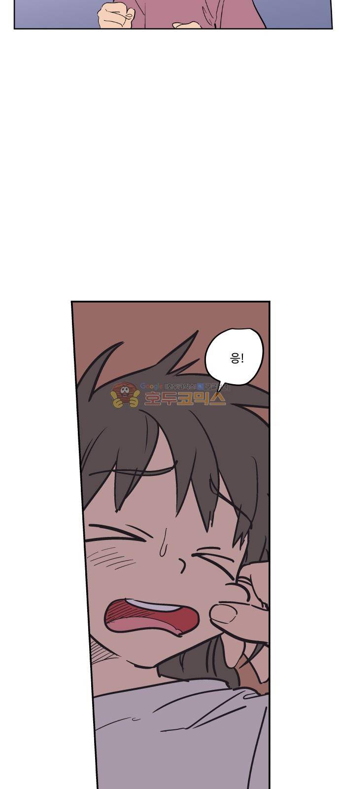 둥굴레차! 78화 24