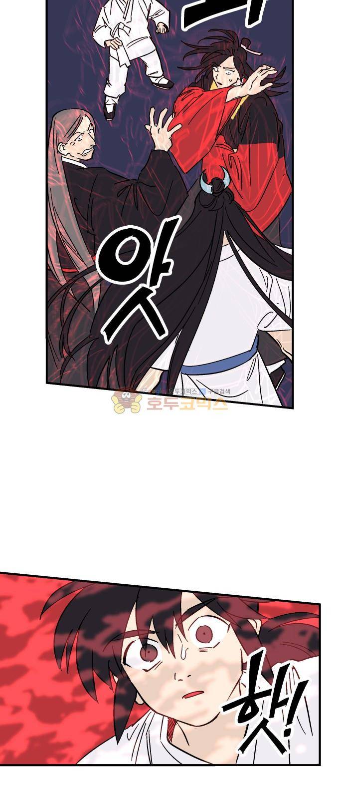 둥굴레차! 95화 15