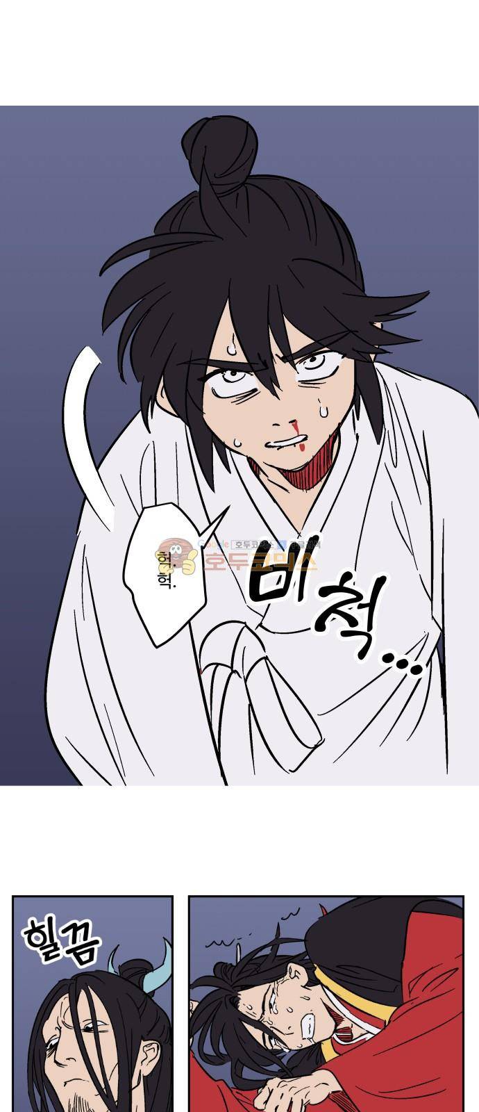 둥굴레차! 95화 22