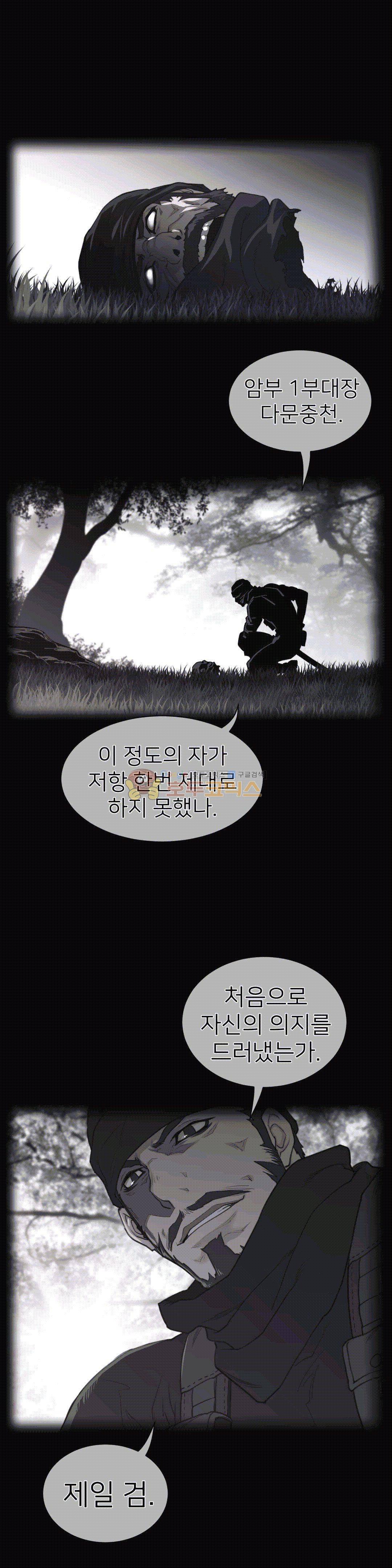 퍼펙트 하프 89 2부 24화 - 엄마 1