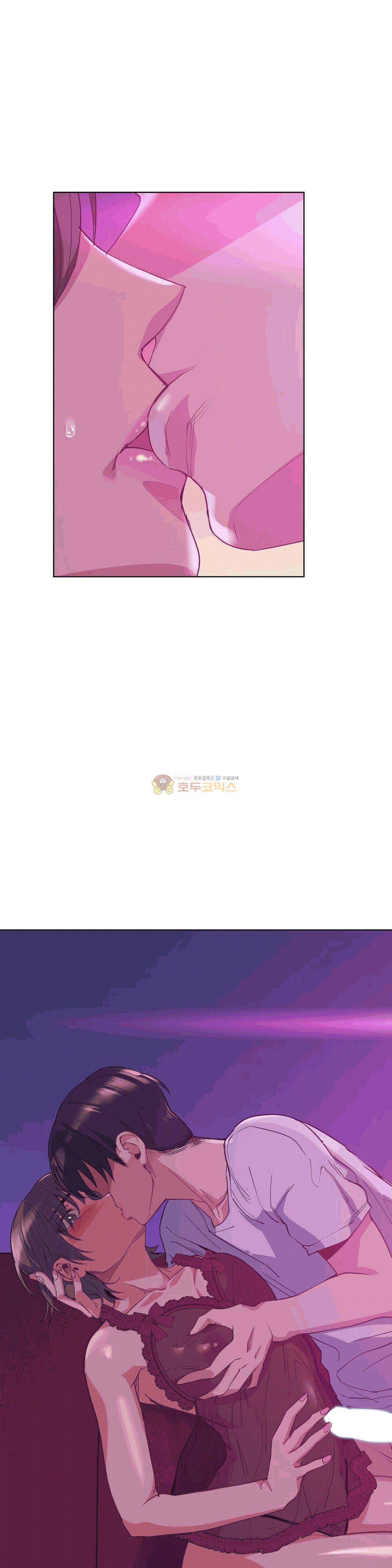 재수 좋은 남자 16화 1