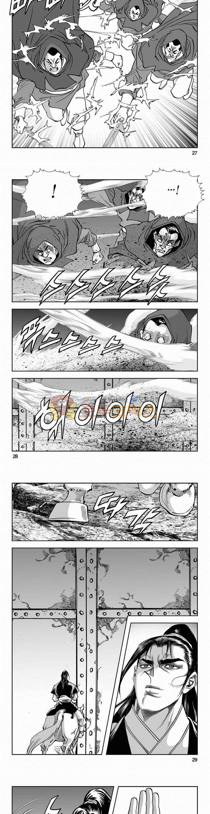 역신 2부 19권 9
