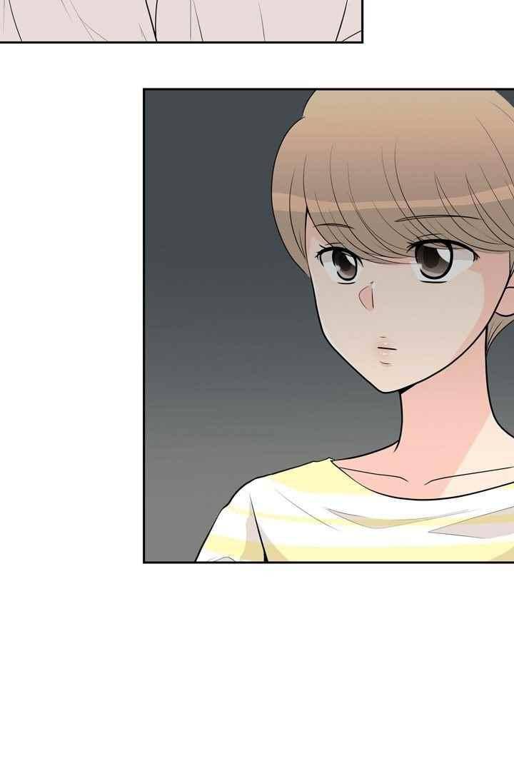 85년생 77화 5