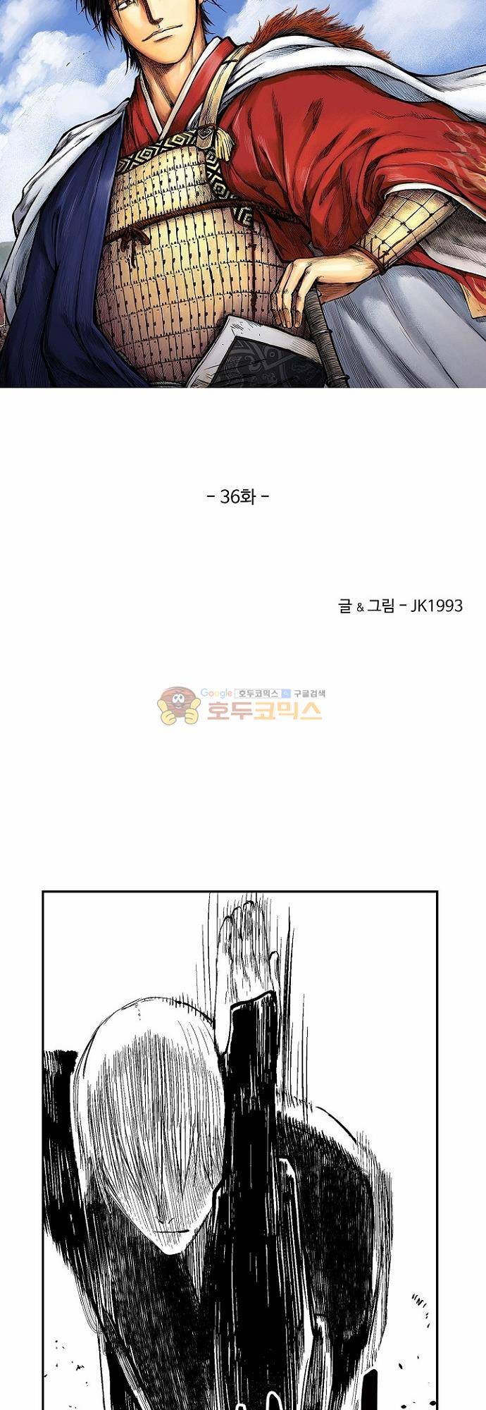 영혼의 노래 36화 3