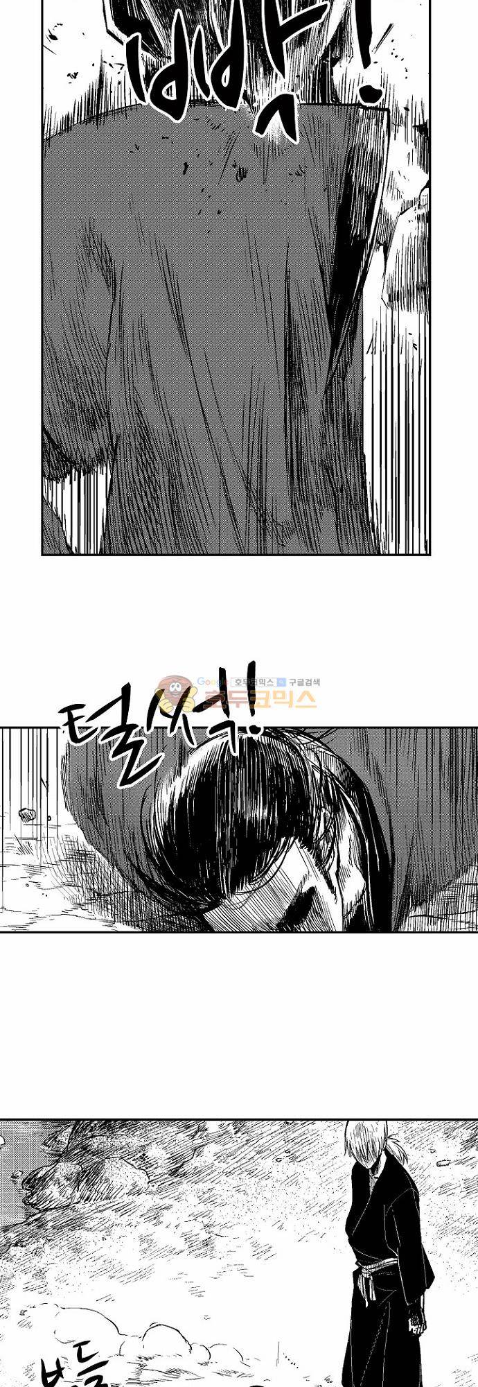 영혼의 노래 36화 4