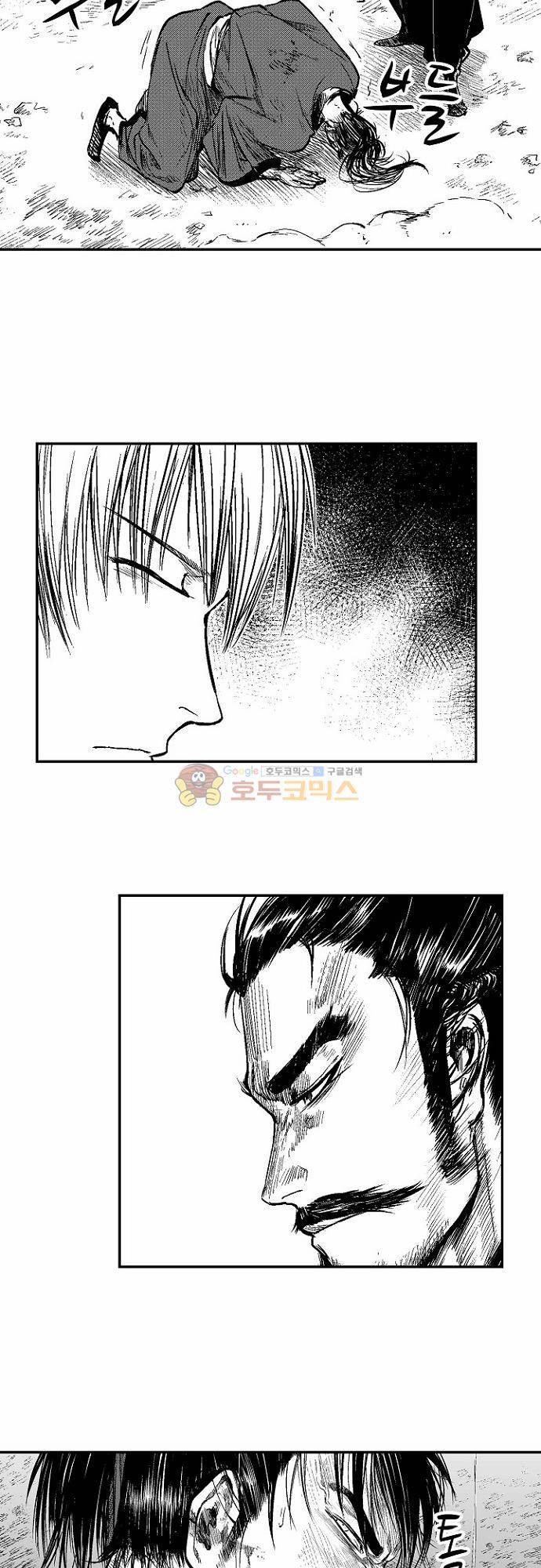 영혼의 노래 36화 5