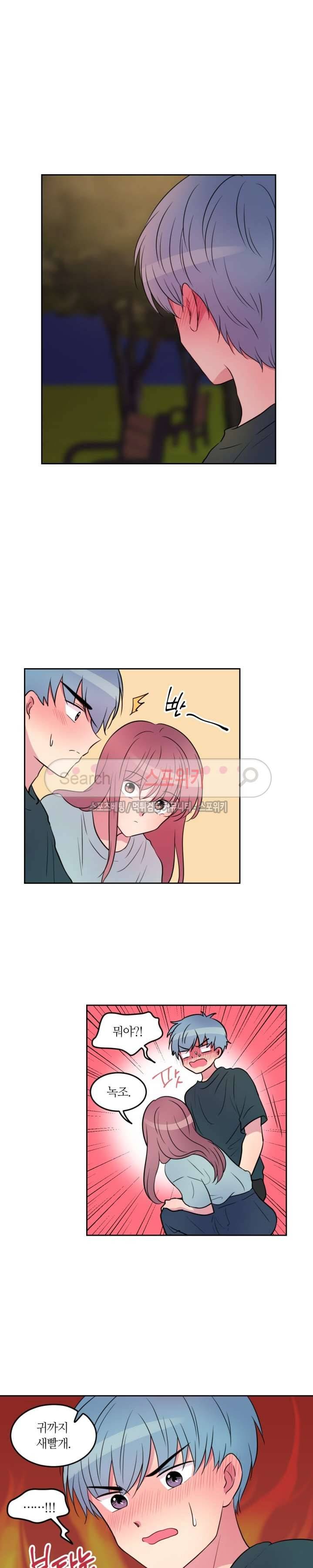 우리 집 우렁이는 51화 3