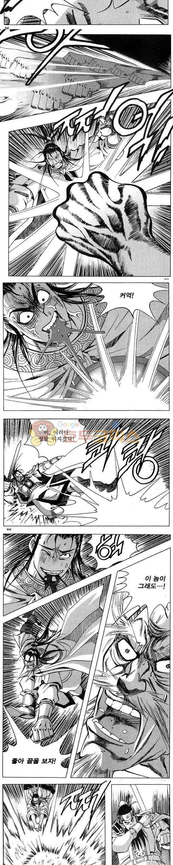 연풍무림 26권 25