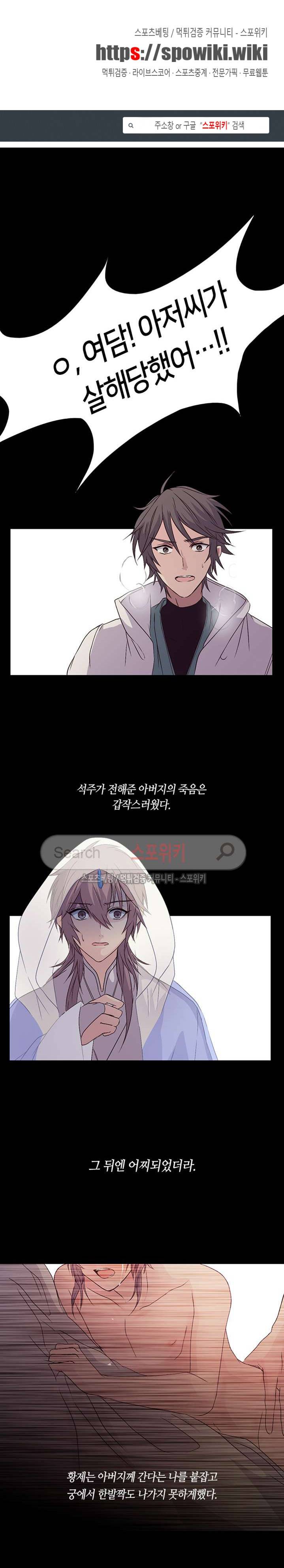 재생 14화 1