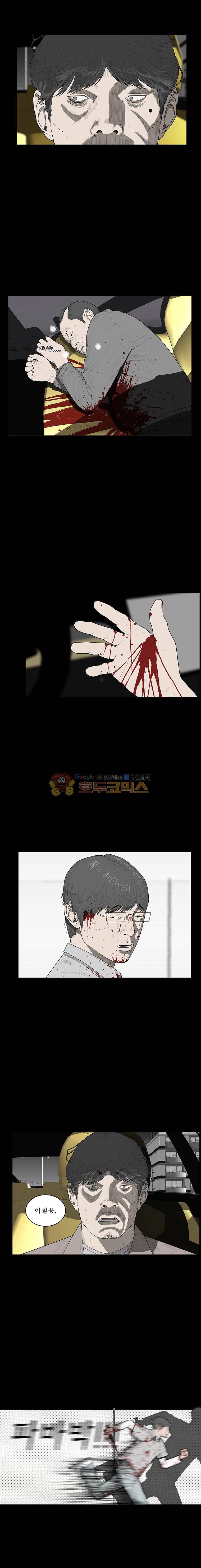 들쥐 PART 2 23화 - 없는 사람 (3) 3
