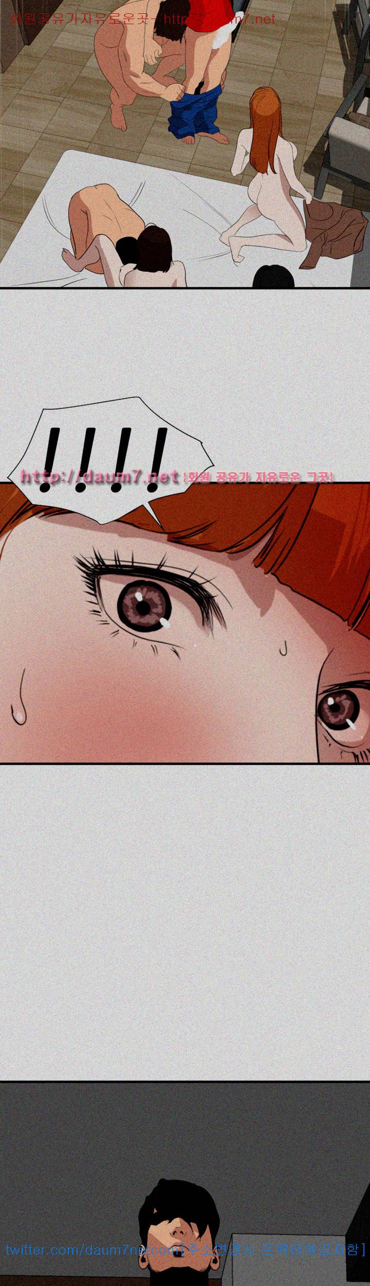 욕구왕 105화 2