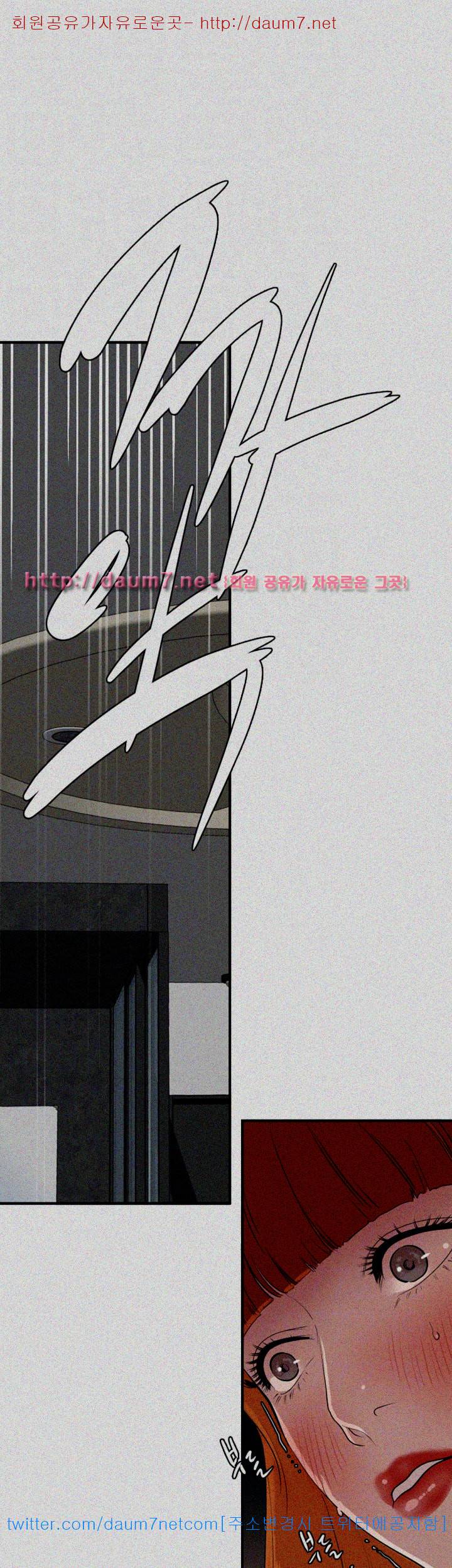 욕구왕 105화 8