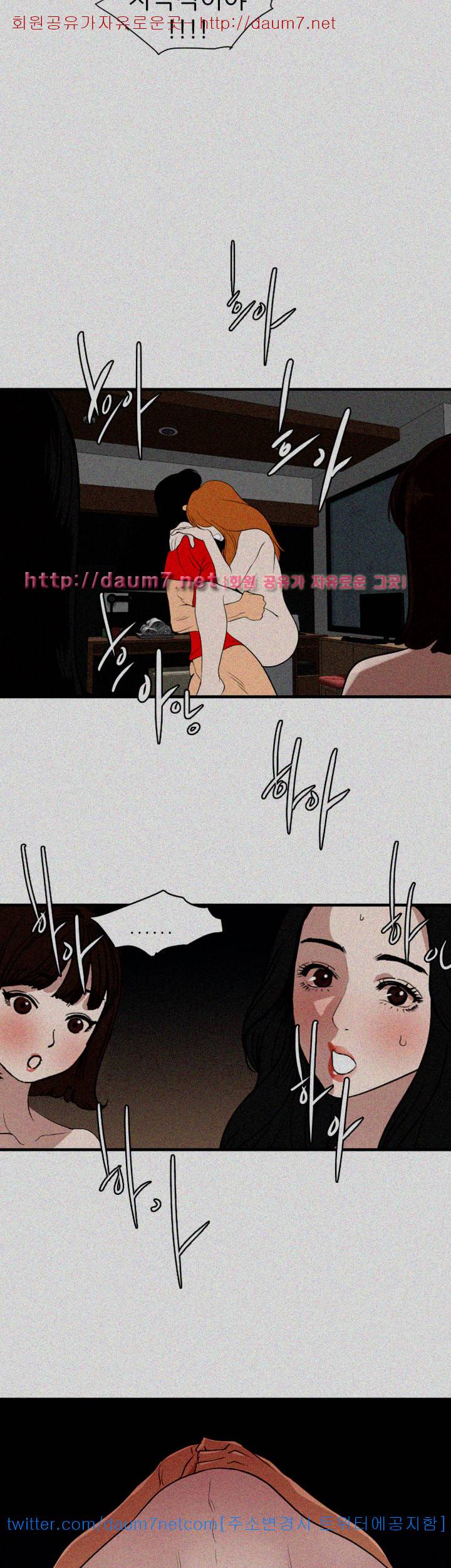욕구왕 105화 15