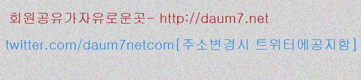 욕구왕 105화 17