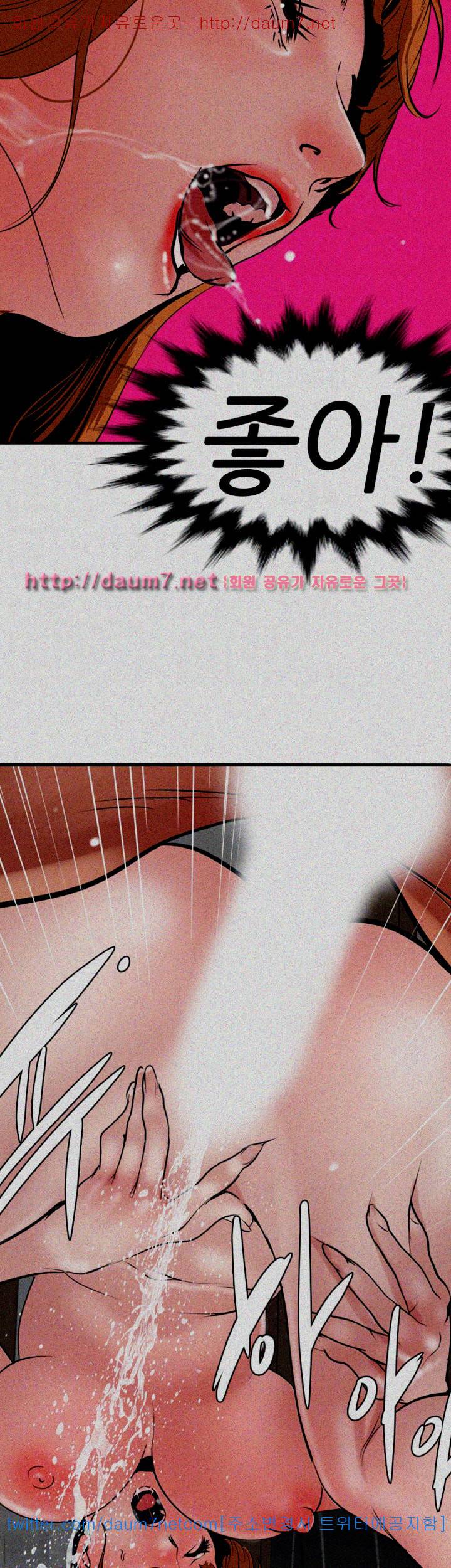 욕구왕 105화 20