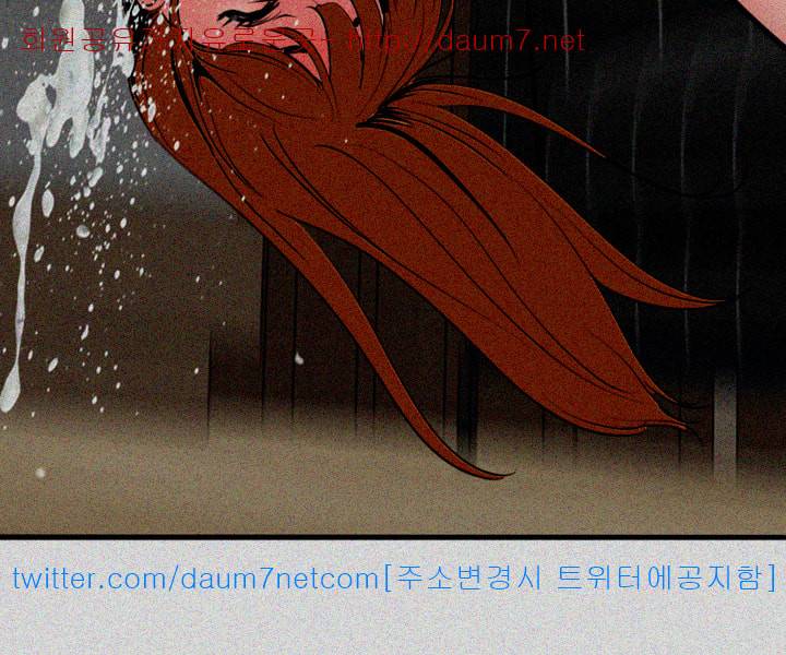 욕구왕 105화 21