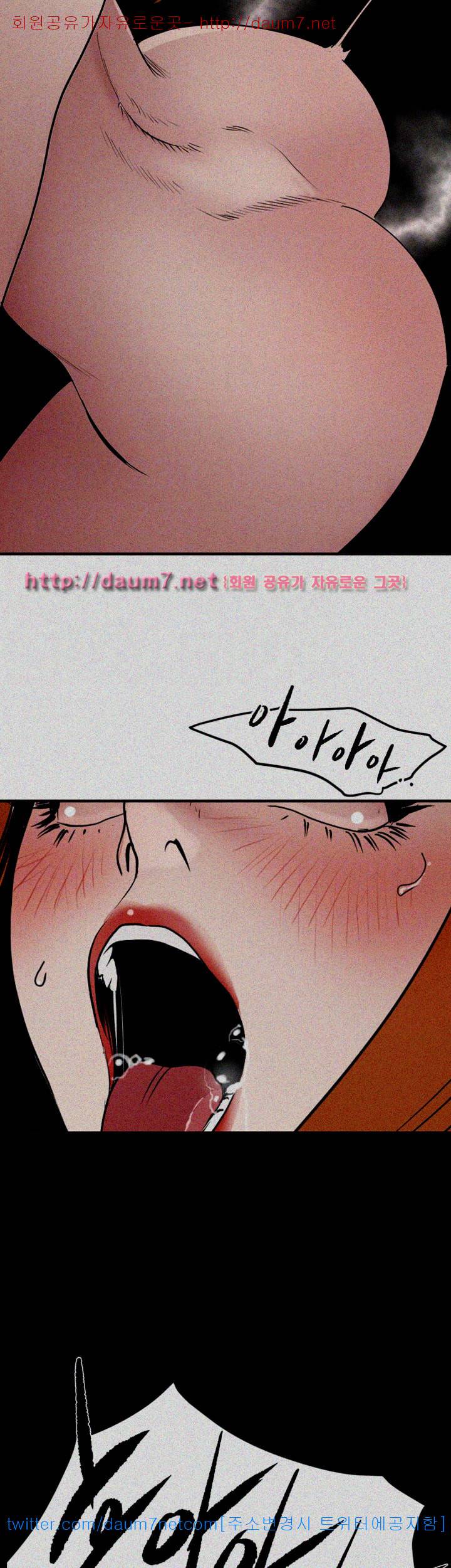 욕구왕 105화 26
