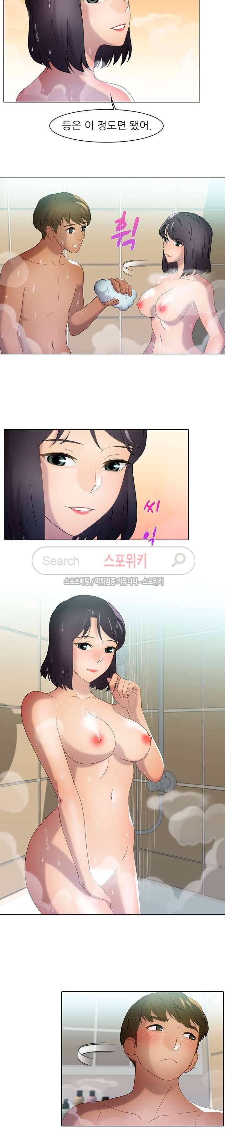 너무나 젊은 엄마 20화 3