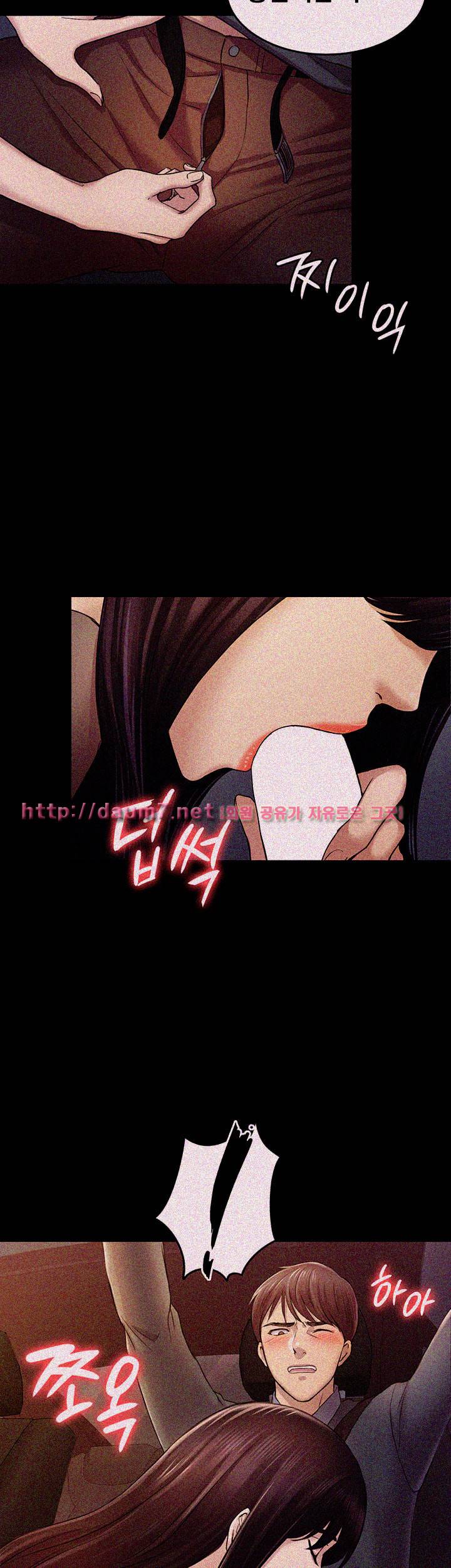 아저씨 37화 2