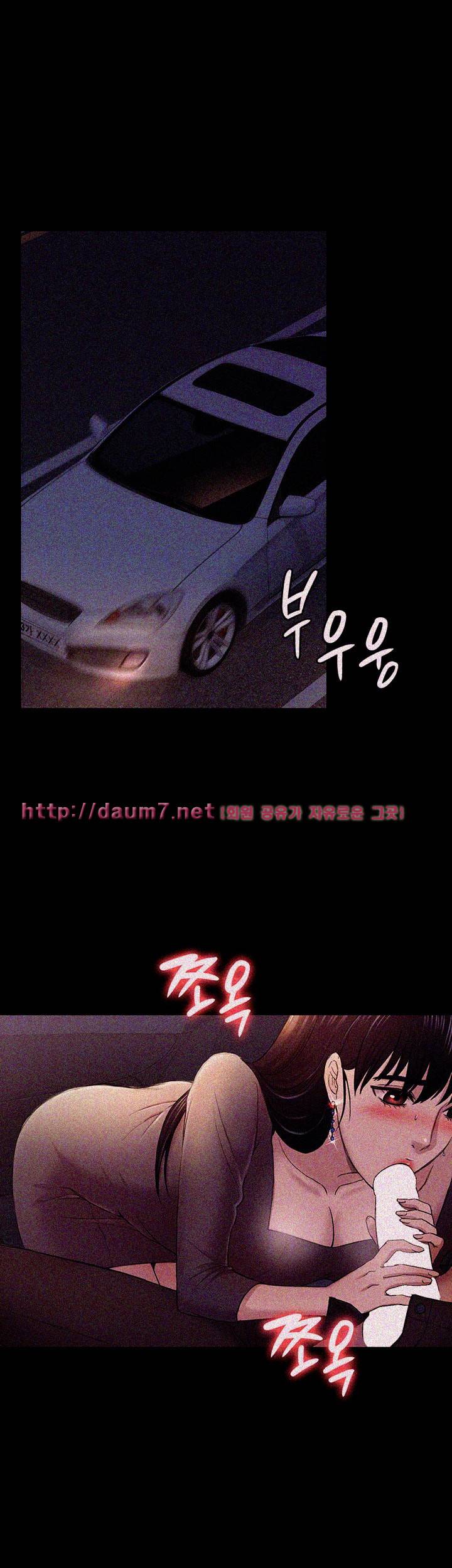 아저씨 37화 4