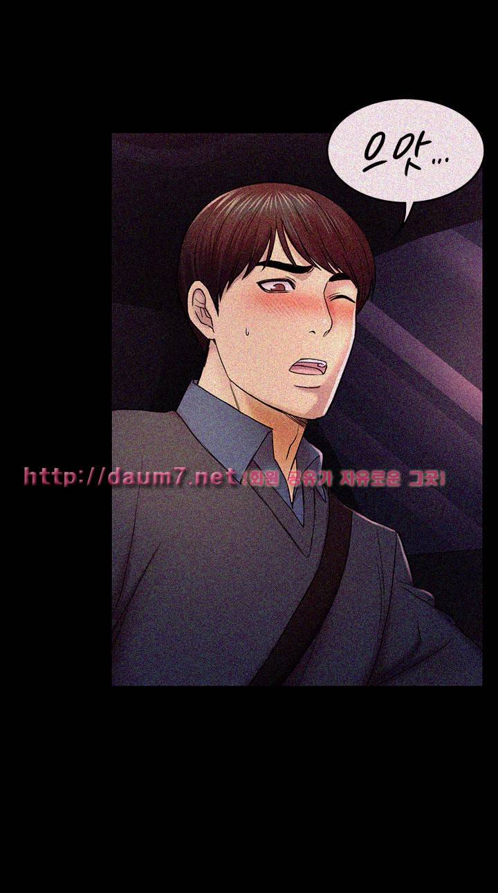 아저씨 37화 5