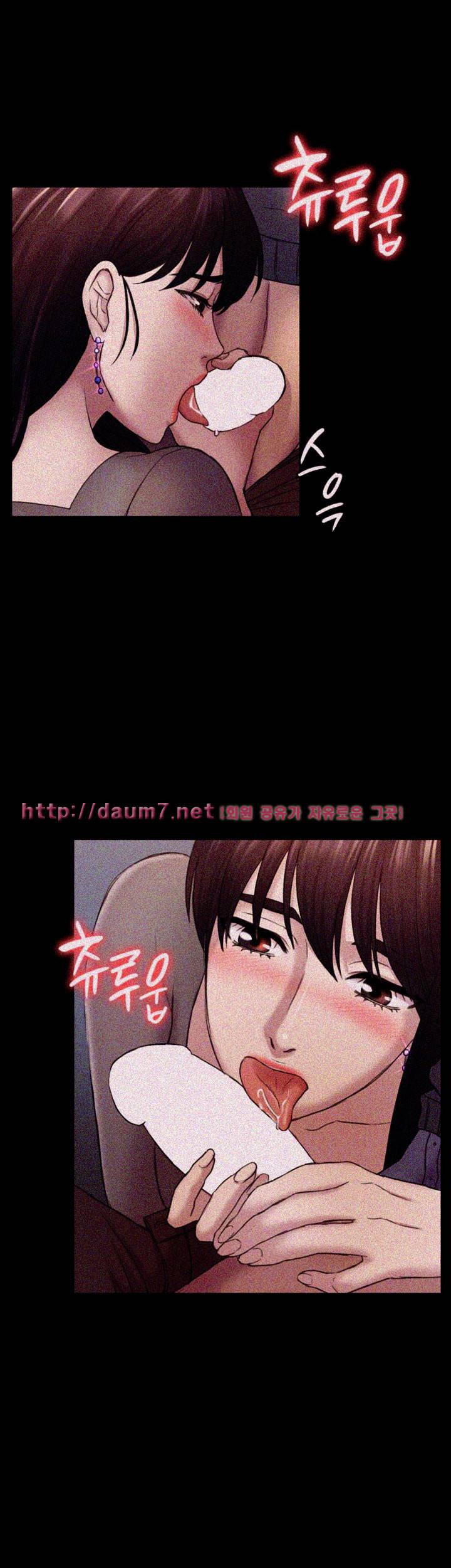 아저씨 37화 6