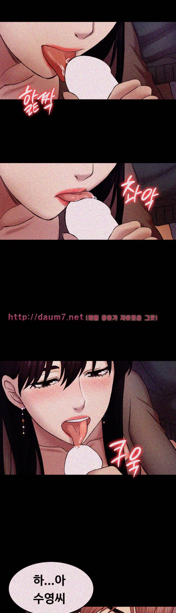 아저씨 37화 7