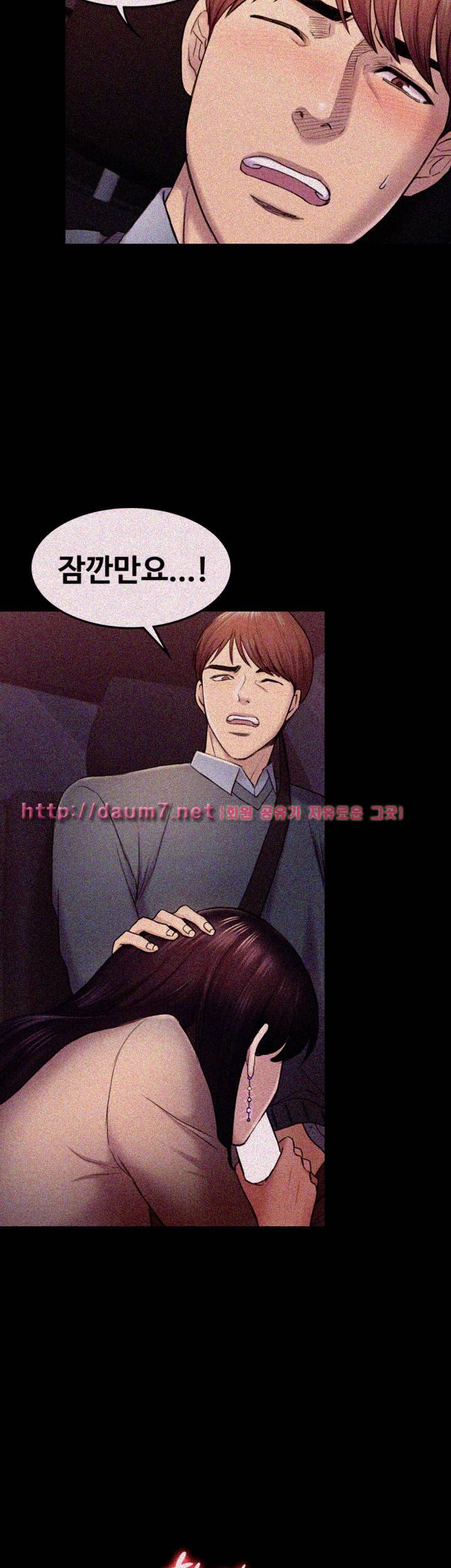 아저씨 37화 8
