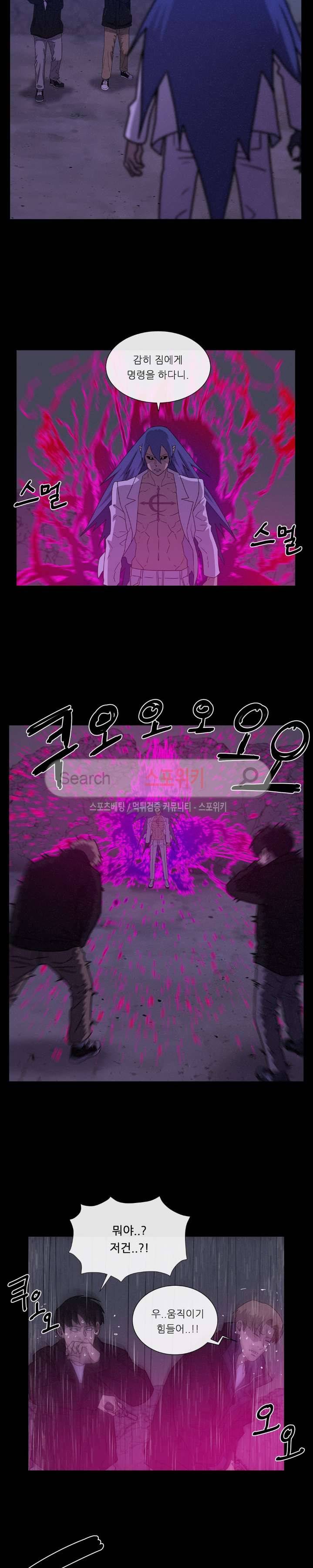 악마의 소년 53화 5